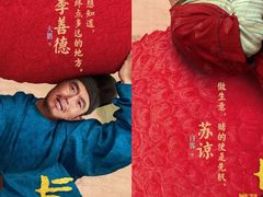 -英皇电影城(英皇集团中心IMAX店)