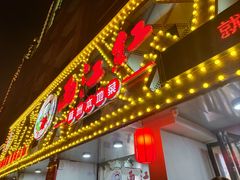 -西江红·株洲本地菜(滨江南路店)