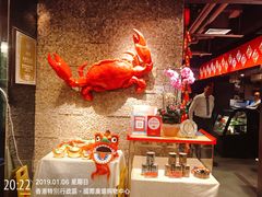 -喜记避风塘炒辣蟹(旗舰店)