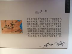 -普公古陶瓷博物馆