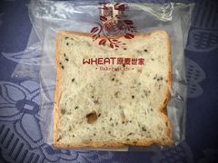 杂粮吐司-原麦世家(莱蒙店)