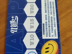 -milkplus·泰式奶茶(较场东路店)