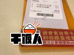 -永盈茶餐厅(中山四路店)