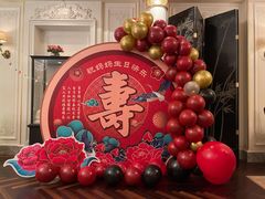 -北京宴(丰台总店)