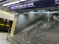 -一大会址·新天地(地铁站)