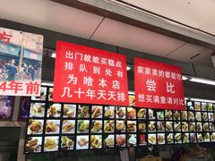 -宫廷糕点铺