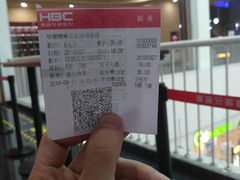 -华谊兄弟影院(北京洋桥店)
