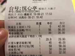 -百年恒益烧腊海鲜酒家·非遗传承(广州黄埔店)