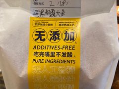 -幸邻食堂