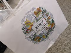 -苏顺成纯绿豆饼(中华南大街店)