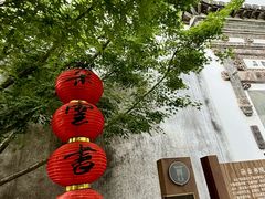 -朵云书院·广富林店