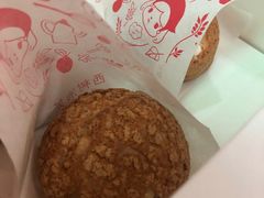 -西树泡芙(正佳店)