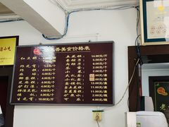-糯米香(长江路店)