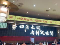 -侃爷南门铜锅涮肉