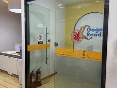-GogoReading少儿英语分级阅读(双井中心店)