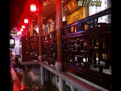 -江南古镇(斗西路万致创意园店)