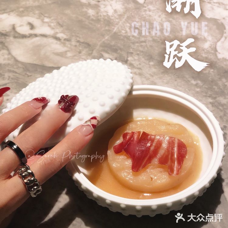 广州|米其林现代潮菜新店驾临广粤天地