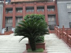 -四川大学(华西校区)