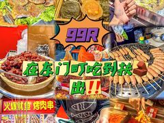 -东门町美食街