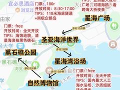 -星海广场