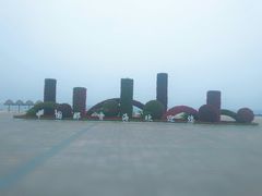 -那香海钻石沙滩浴场