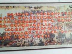 -刘记独流白糕干