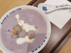 -赵记传承·中式甜品(中山石岐大信店)