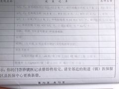 -复旦大学附属中山医院青浦分院
