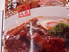 -味千拉面(南宁江南万达店)