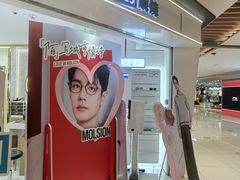 -美式眼镜·授权蔡司.依视路.尼康.豪雅.明月(人民广场店)