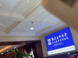 -南京医科大学友谊整形外科医院