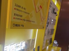 -爱回收·手机回收维修(上海正大广场店)