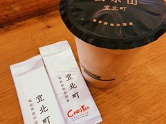 贵阳味土豆片-去茶山(新光里店)