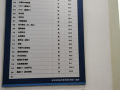 -天津市口腔医院(和平本部)