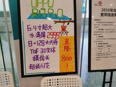 -中国联通(远大路营业厅)