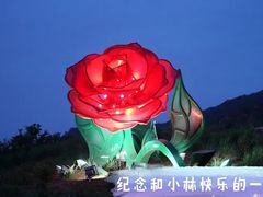 景点-密云玫瑰情园