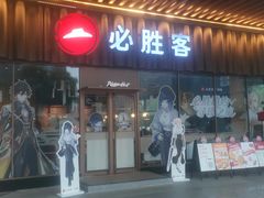 -苏宁广场·城市奥特莱斯(天府立交店)