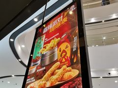 -汉堡王(永旺梦乐城店)
