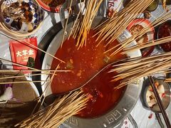 -大芊金重庆串串火锅(南京路店)