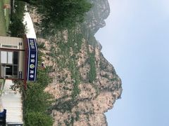 -北京乐谷