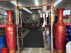 门面-渔民船说·北塘海鲜·天津菜·海肠捞饭(北塘古镇店)