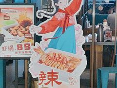 -半天妖烤鱼(六合万达欢乐港店)