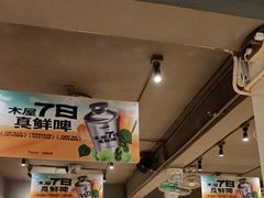 -木屋烧烤(南新店)