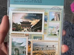 -大理古城