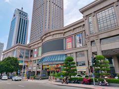 -中山利和希尔顿酒店