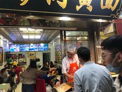 等位区-老许家正宗驴肉黄面胡羊焖饼·烧烤(名吃广场店)