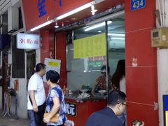 -金牛星食杂店(德政北路店)