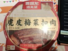 -西贝(吴江路湟普汇店)