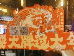 -南京大牌档(之心城店)