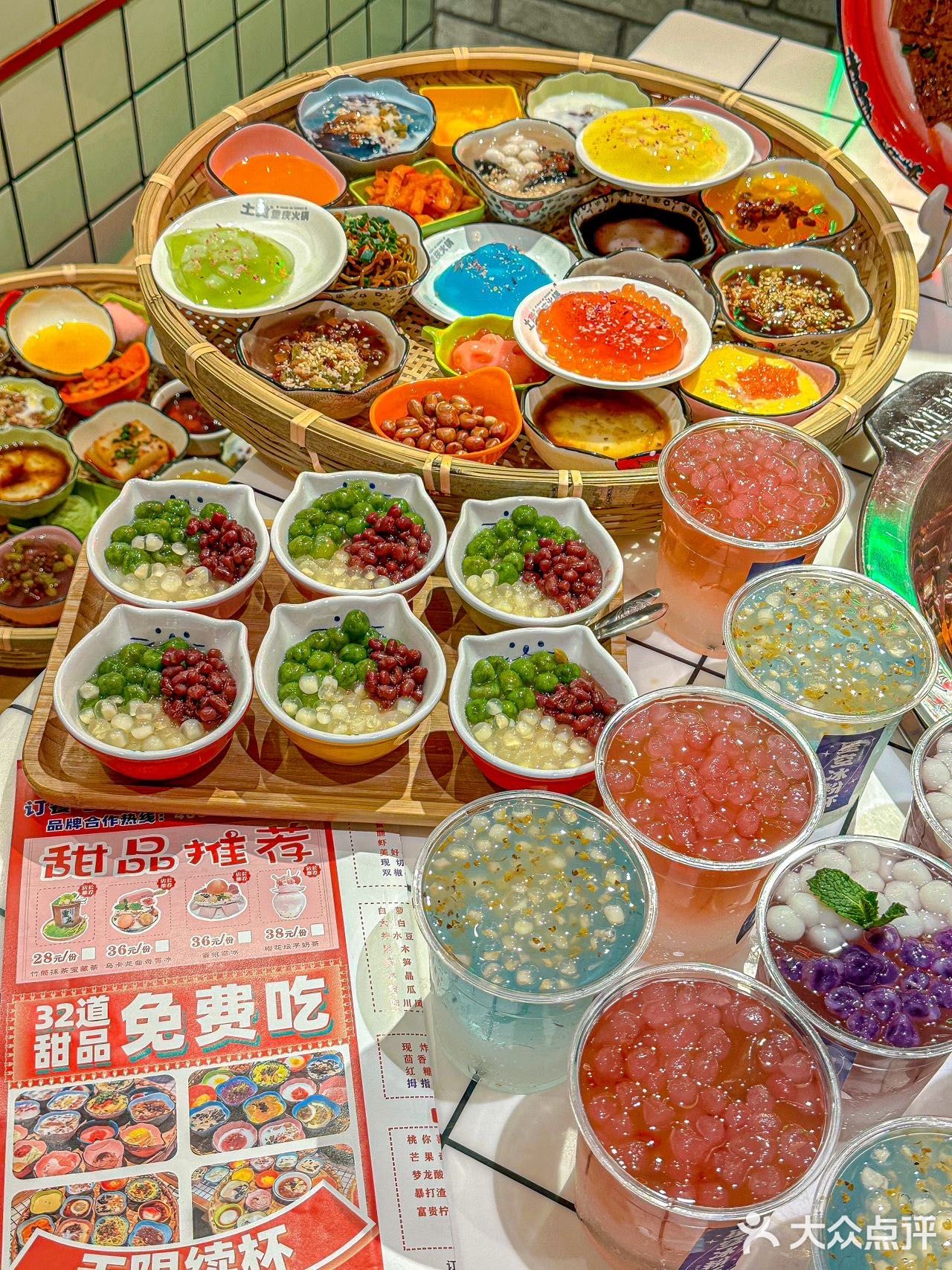 别问了！！在西安！！32种甜品免费吃[流泪]